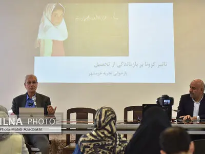 همایش فقر و نابرابری آموزشی