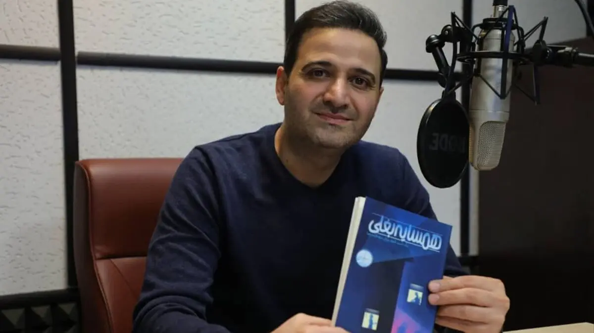 یک کتاب صوتی با صدای سعید شیخ زاده منتشر شد