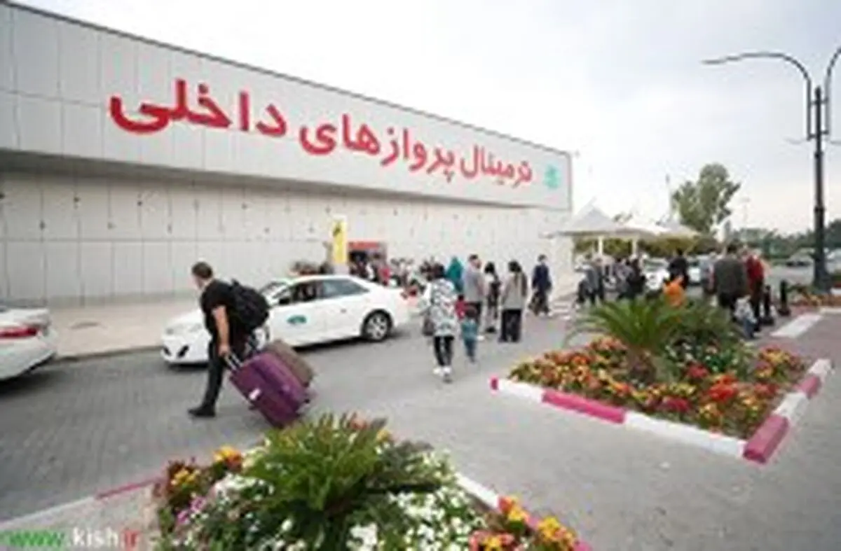 ورود بیش از 9 هزار مسافر مسیر هوایی به جزیره کیش