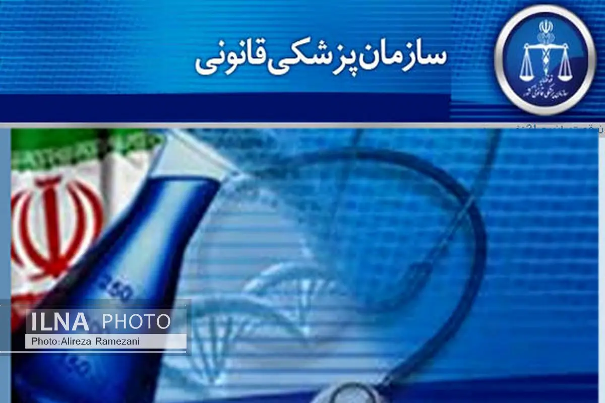 انتشار تصاویر مرحوم مهرداد اولادی خارج از مجموعه پزشکی قانونی بود