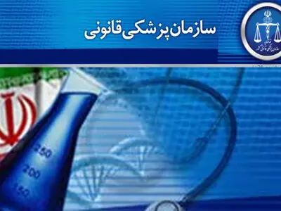 انتشار تصاویر مرحوم مهرداد اولادی خارج از مجموعه پزشکی قانونی بود