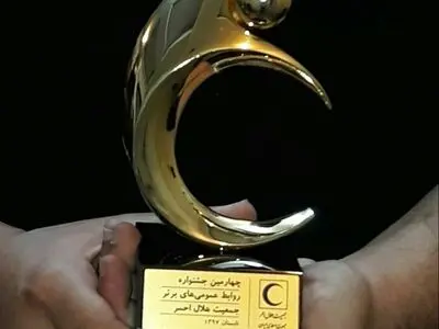 حراج تندیس جمعیت هلال‌احمر البرز در چارچوب کمپین نذر آب