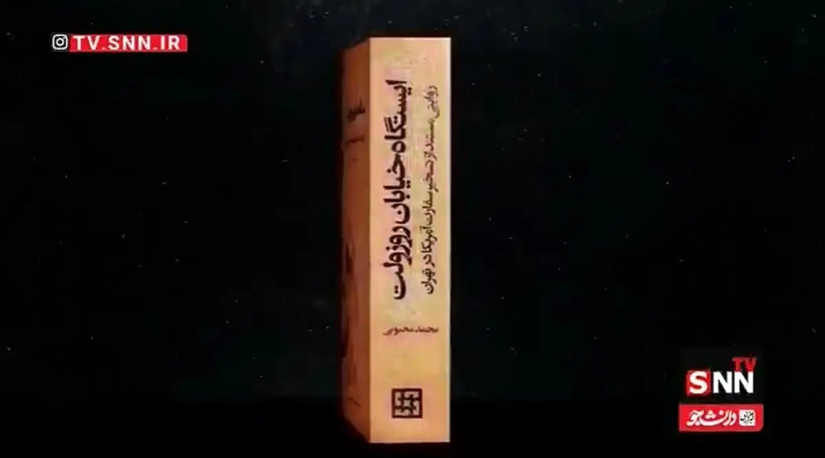 جای خوبی رو گرفتین! محکم نگهش دارین + فیلم