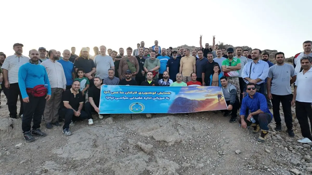 برگزاری همایش کوهپیمایی به مناسبت سالروز نیروی پدافند هوایی ارتش