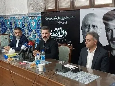 رویدادی با محوریت «نی»، «مولانا» و صدای «نصرالله مدقالچی»
