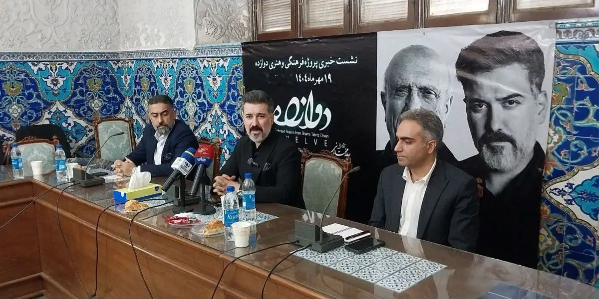 رویدادی با محوریت «نی»، «مولانا» و صدای «نصرالله مدقالچی»
