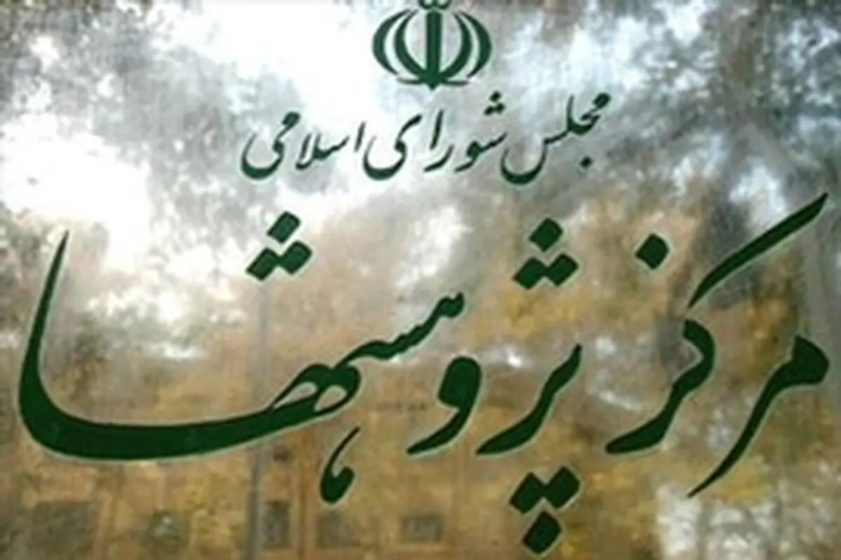 تجربه بحران ارزی تایلند و نکاتی برای اقتصاد ایران