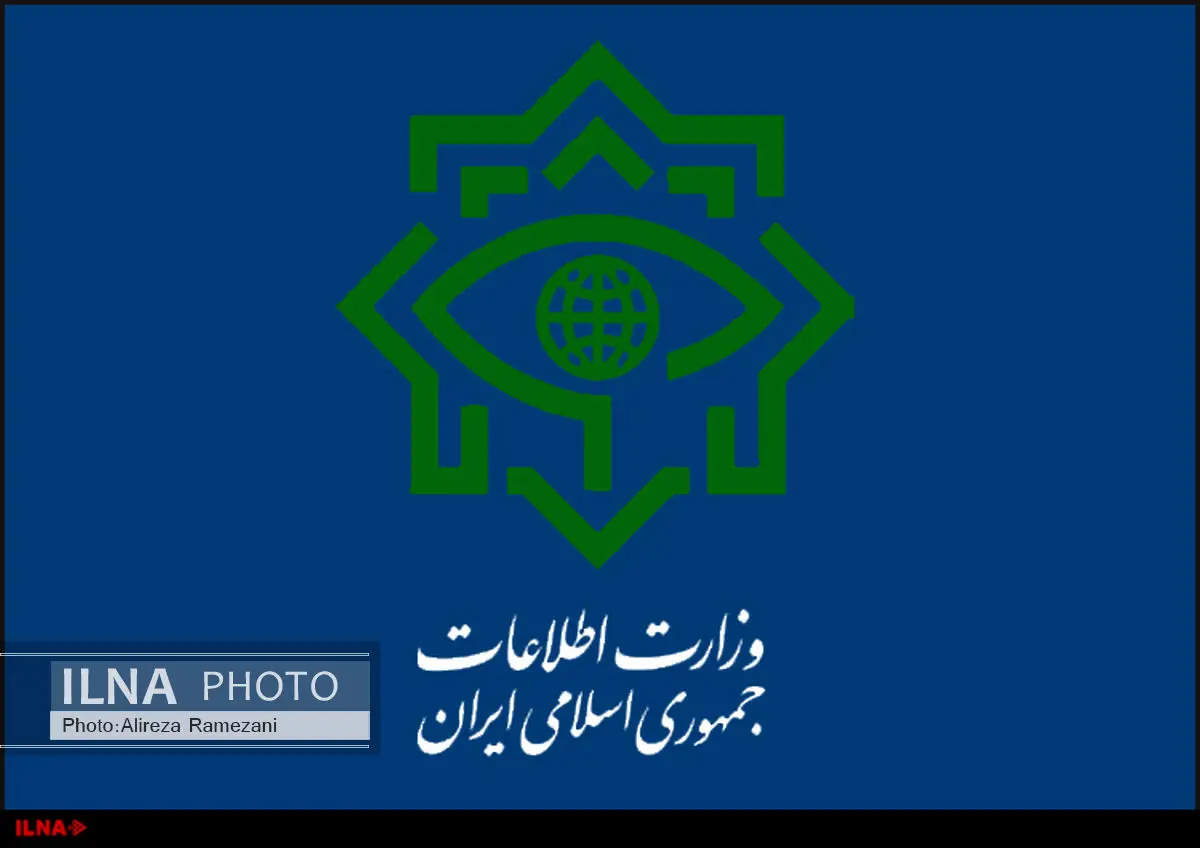 «تقدیر» وزارت اطلاعات از «قدردانی» مردم در پی دستگیری تیم تروریستی گروهک داعش