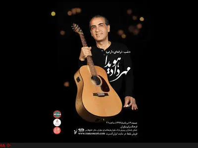 آهنگساز «مسافری از هند» در نیاوران 