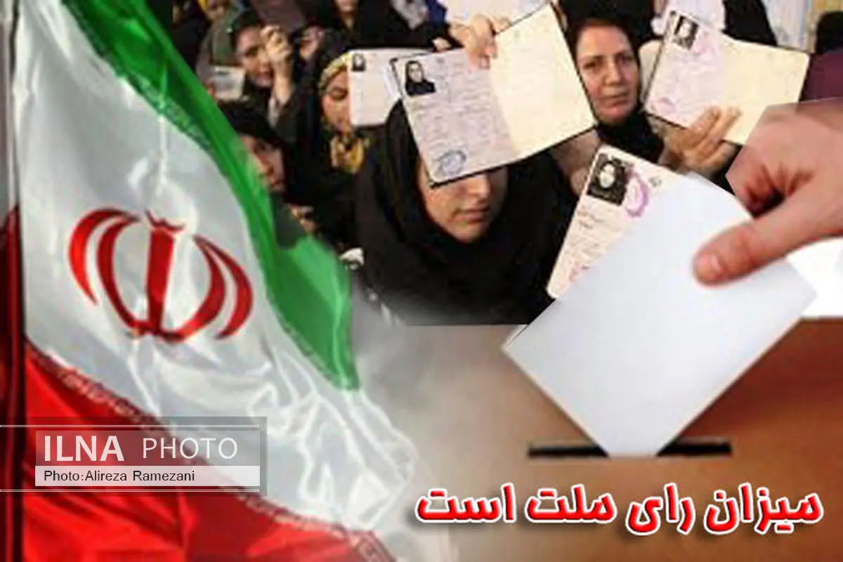 انتخابات ۷ اسفند در بوکان کلید خورد