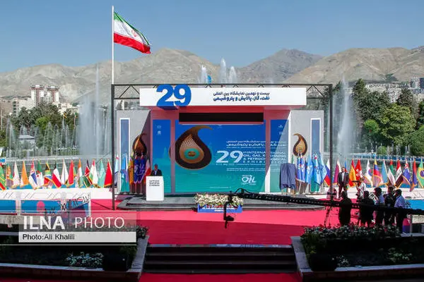  بیست‌ونهمین نمایشگاه بین‌المللی نفت آغاز به کار کرد