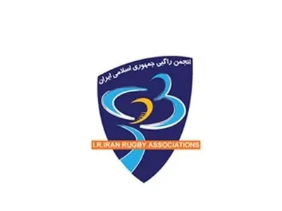 برگزاری کنفرانس انجمن راگبی ایران و مسئولین فدراسیون جهانی و آسیایی