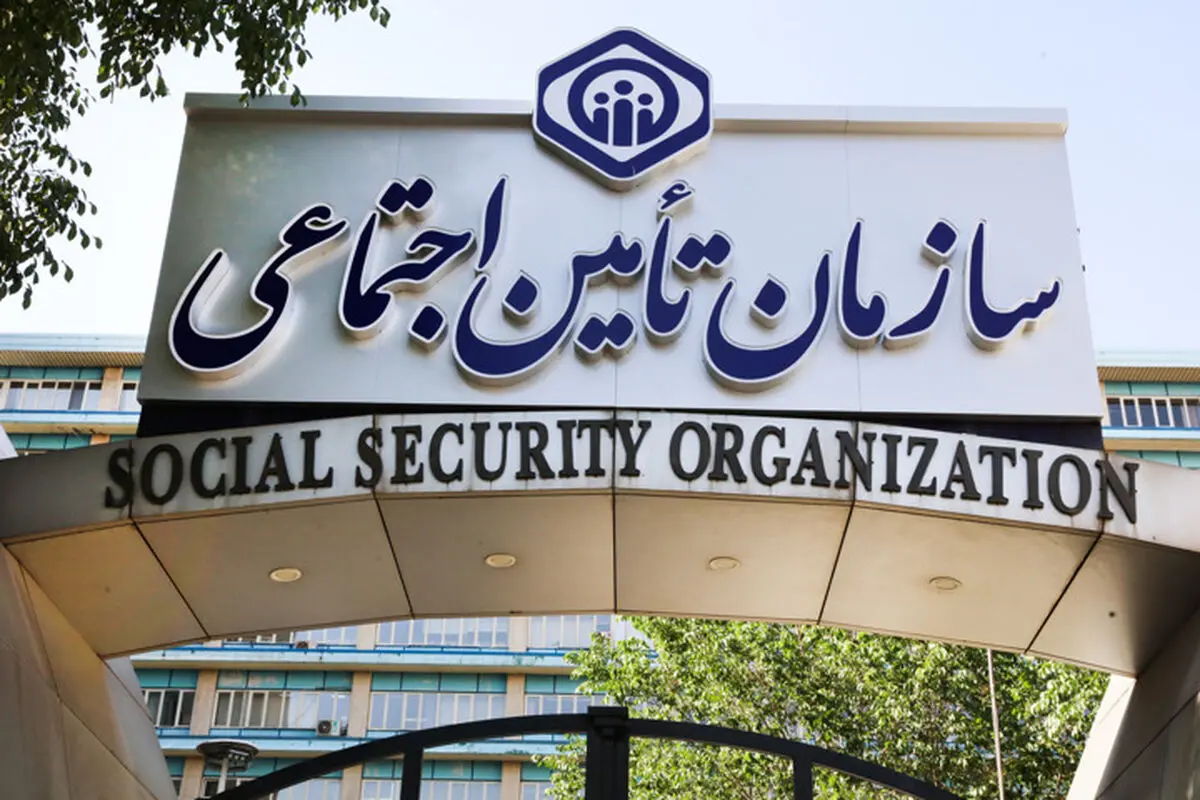 دولت بدهی خود به تأمین اجتماعی را پرداخت کند/ لزوم حمایت از جامعه کارگری