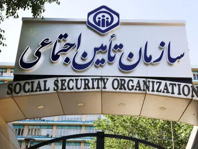 نگاهی به ادغام شعب تامین اجتماعی/ کارکنان نباید بیکار شوند/ «واگذاری املاک تامین اجتماعی» شفاف و به قیمت باشد 