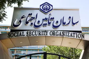 نگاهی به خدمات تأمین اجتماعی در جریان جنگ/ از پرداخت مستمری‌ها تا توقف بازرسی‌ها