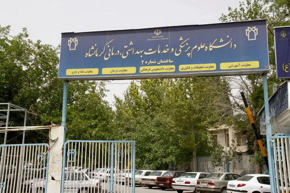 کسب رتبه اول محققان پرستاری دانشگاه کرمانشاه در پژوهش بررسی افزایش استرس پس از کووید۱۹