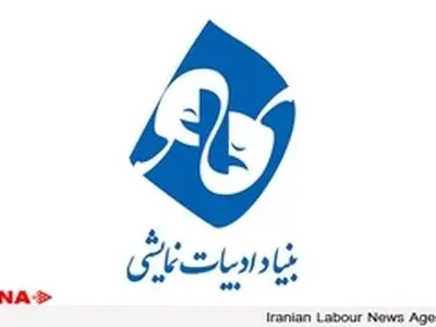 باید جلوی گسترش بدنه دولت را گرفت