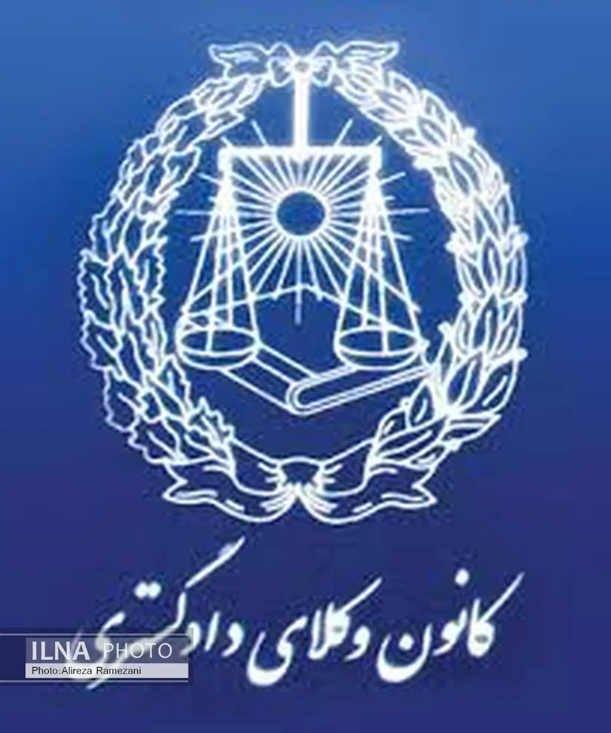 13 میلیون پرونده در یک‌سال زنگ‌خطری برای جامعه است/ 40 میلیون نفر درگیر پرونده‌های قضایی هستند