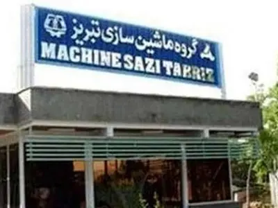 اعتراض کارگران گروه ماشین‌سازی تبریز/ حقوق‌ها پرداخت نشد