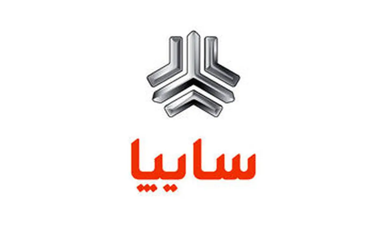 عدم ارسال گل و درج پیام تبریک انتصاب در رسانه‌ها؛ نخستین دستور مدیرعامل و هیات مدیره جدید گروه سایپا