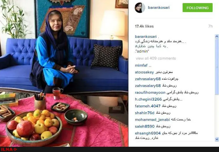 گالری