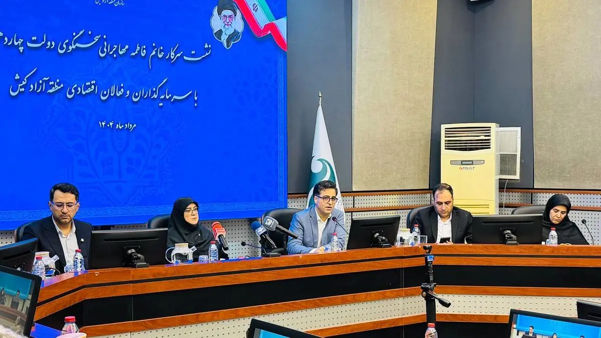 مهاجرانی: کیش نماد موفقیت مناطق آزاد است