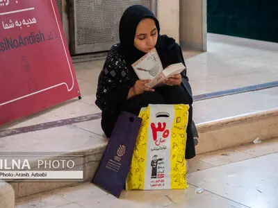 در حاشیه سی و پنجمین نمایشگاه بین المللی کتاب تهران
