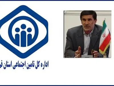 شرایط بهره‌مندی زنان خانه دار از تعهدات قانونی تامین اجتماعی اعلام شد