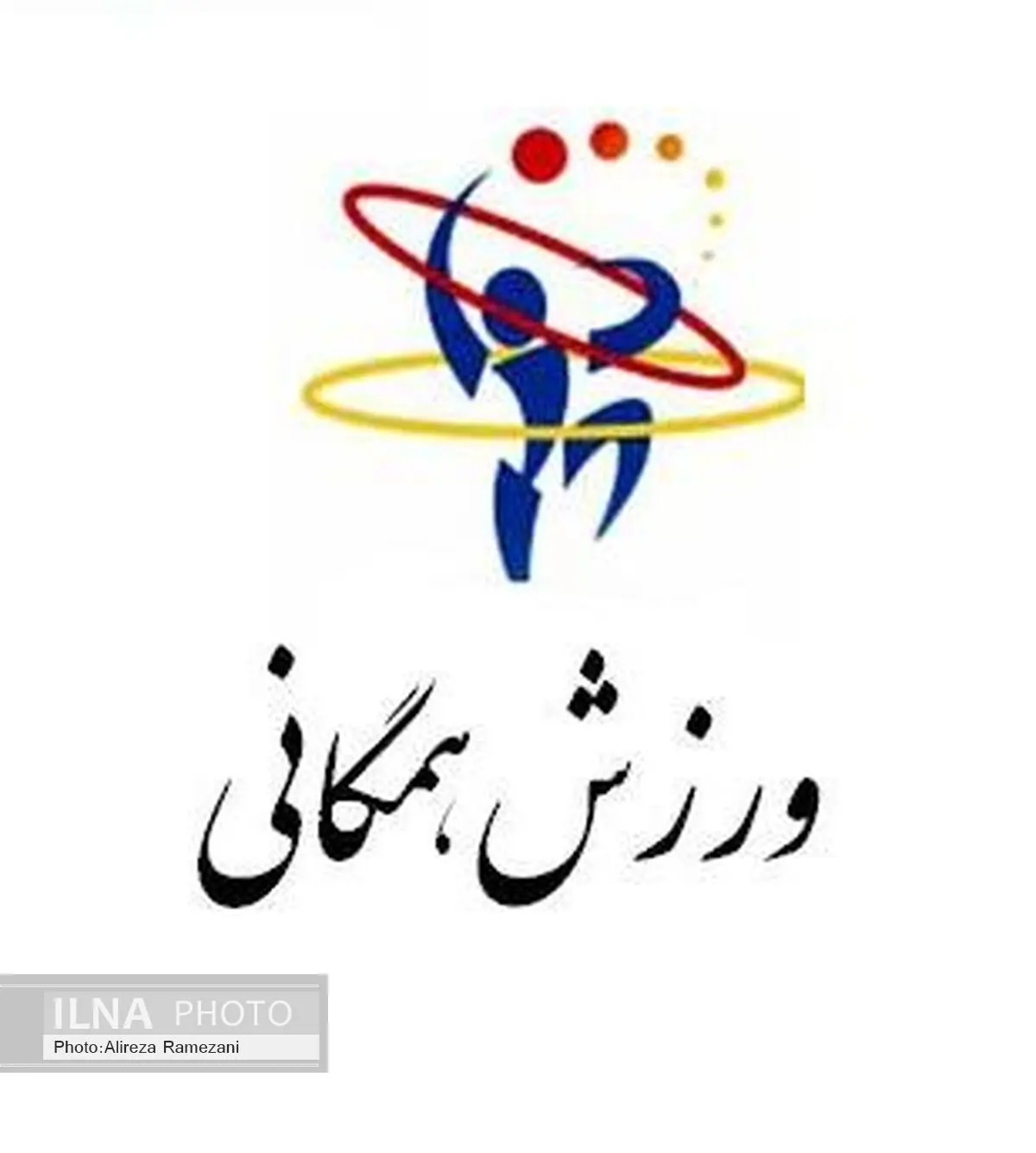 ورزش همگانی بسترساز ورزش قهرمانی است