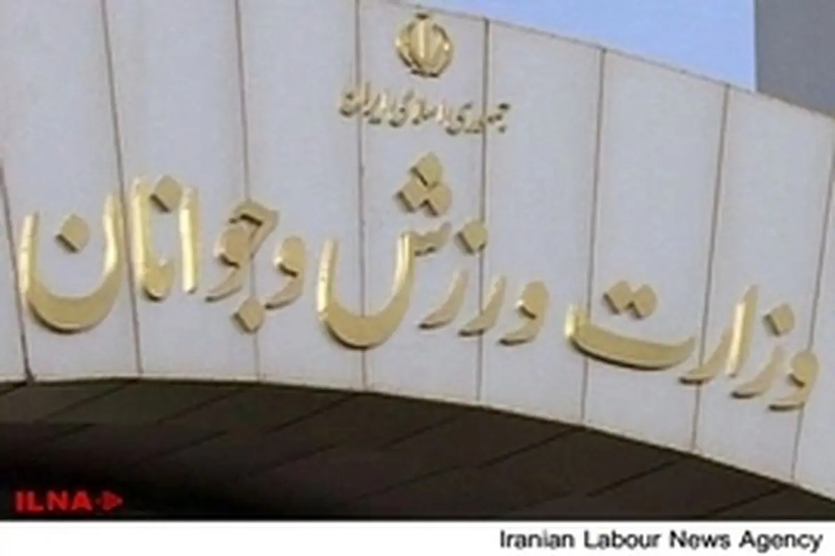 اماکن ورزشی زنجان به صورت رایگان در اختیار مردم گذاشته می‌شود