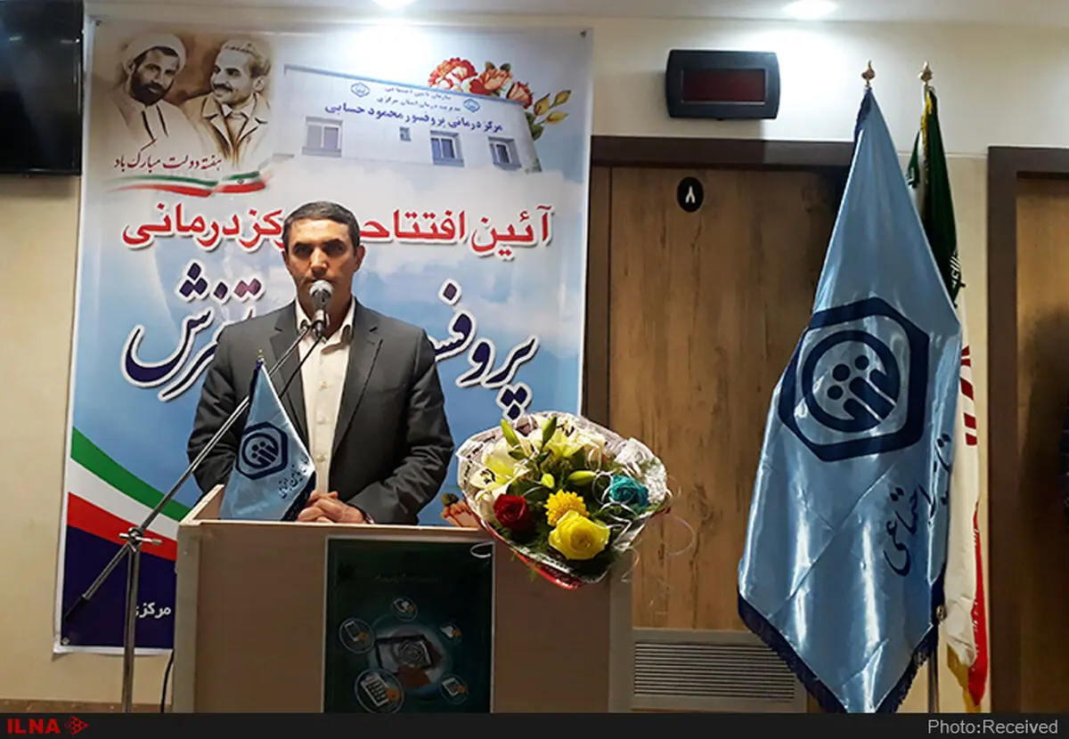 افتتاح مرکز درمانی تامین اجتماعی در تفرش