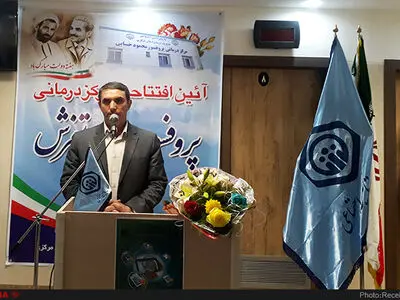 افتتاح مرکز درمانی تامین اجتماعی در تفرش
