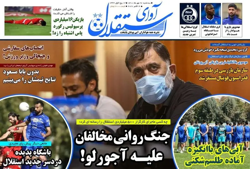 گالری