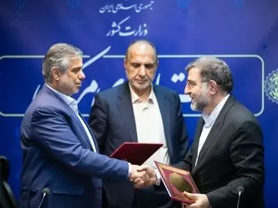 انعقاد تفاهم‌نامه احداث نیروگاه‌های خورشیدی بین استانداری مرکزی و ستاد کل نیروهای مسلح