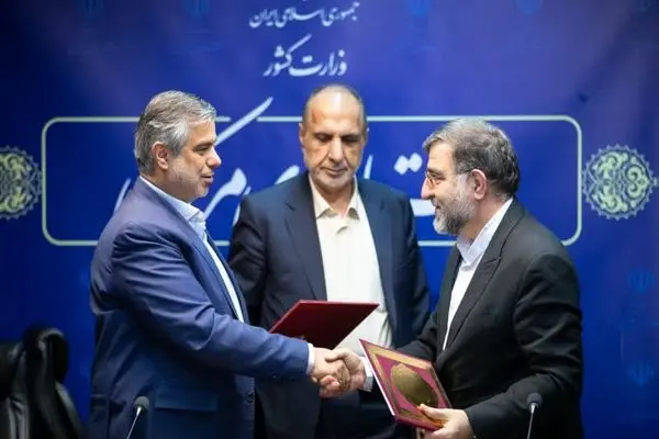 انعقاد تفاهم‌نامه احداث نیروگاه‌های خورشیدی بین استانداری مرکزی و ستاد کل نیروهای مسلح