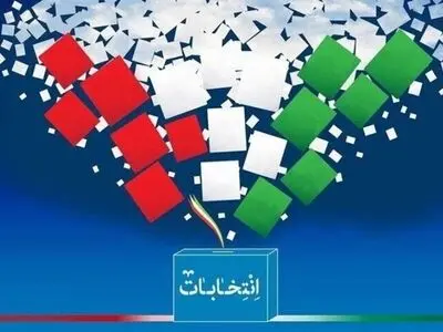 جدول نتایج نهایی مرحله دوم انتخابات مجلس دوازدهم + اسامی