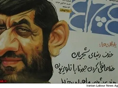 وداع کارتونی چلچراغ با ضرغامی