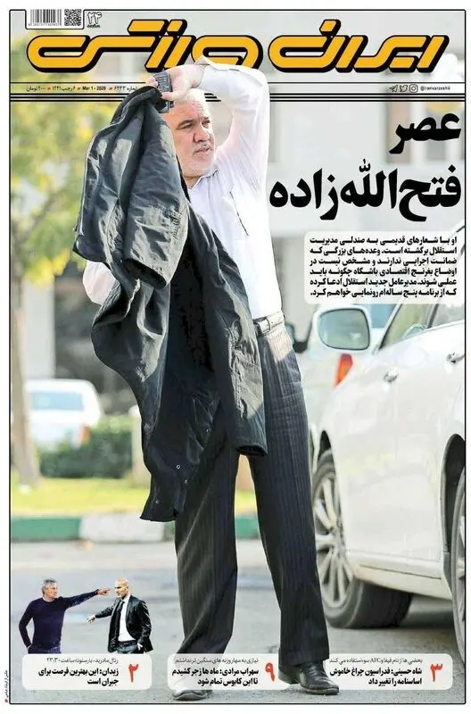 گالری