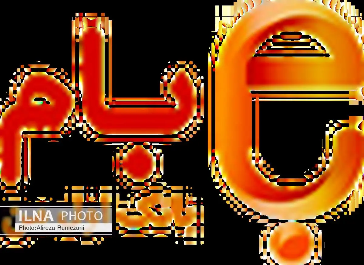 ارائه نسخههای جدید نرمافزار همراه بام ملی تحت اندروید و IOS