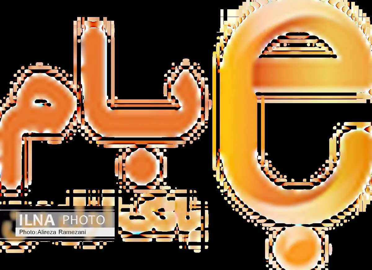 ارائه نسخه‌های جدید نرم‌افزار همراه بام ملی تحت اندروید و IOS 