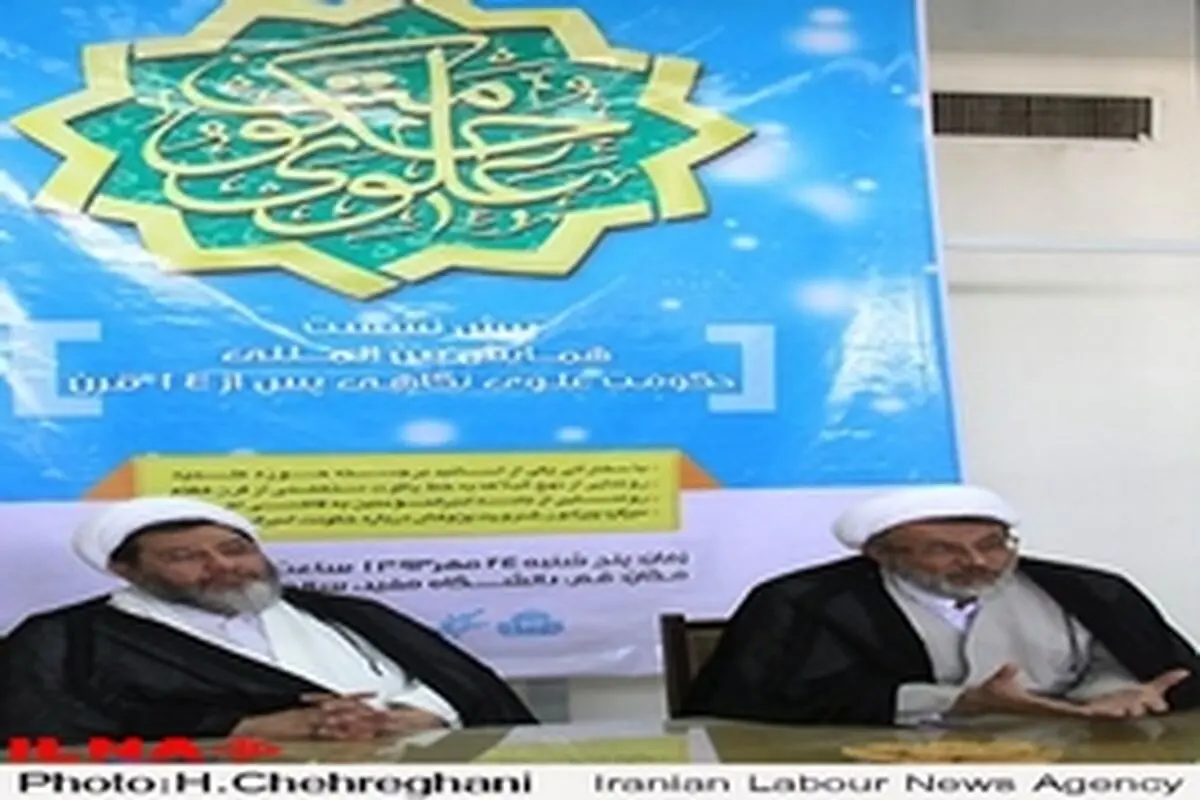 گزارش تصویری: نشست خبری همایش بین‌المللی حکومت علوی