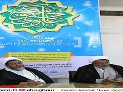 گزارش تصویری: نشست خبری همایش بین‌المللی حکومت علوی