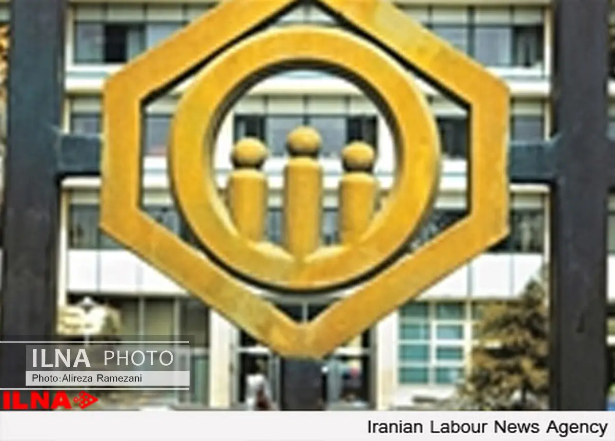 نماینده تامین اجتماعی در تدوین برنامه ششم منصوب شد