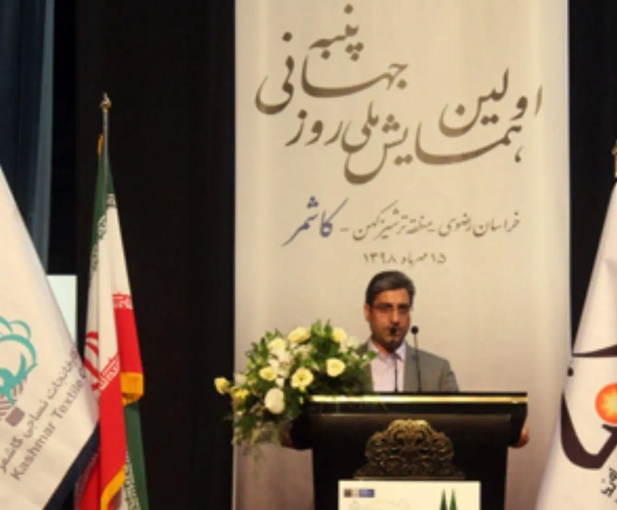 تلاش برای ایجاد شهرک پوشاک و نساجی در مشهد 