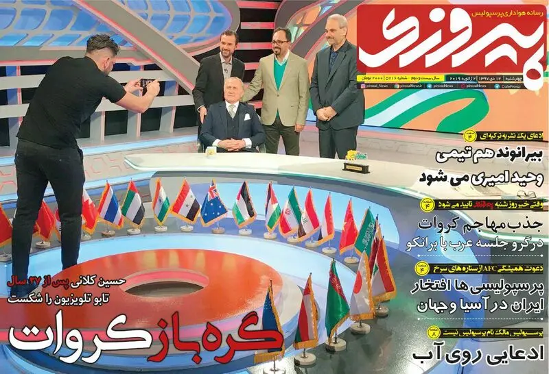 گالری