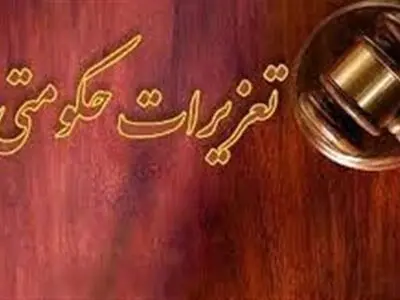 حمل کننده سیگار قاچاق  به جزای نقدی میلیاردی محکوم شد