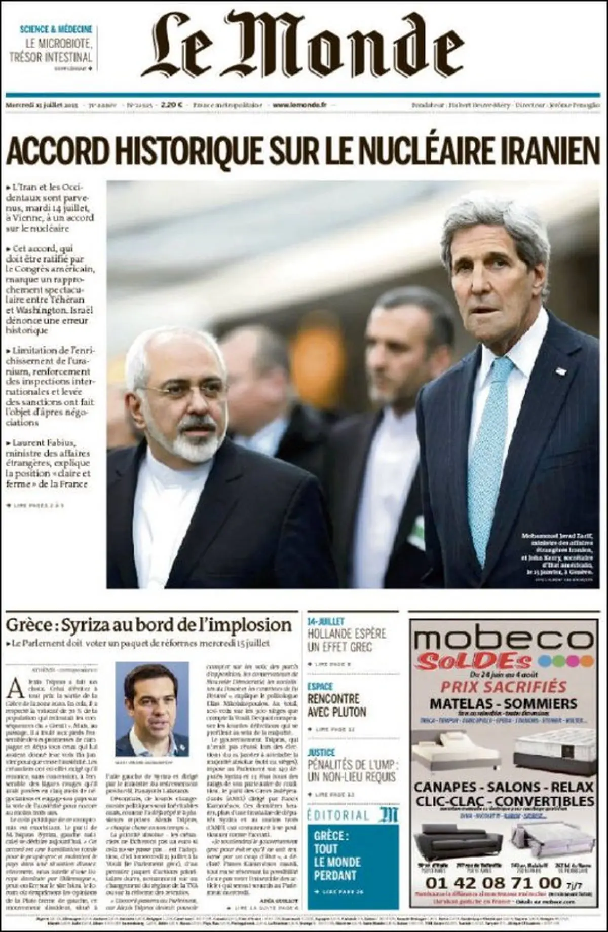 عقوبات أميركية ضد أفراد وكيانات جديدة بزعم ارتباطها ببرامج الصواريخ والطائرات المسيرة الايرانية