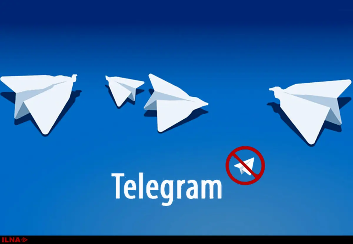 موضوع تلگرام از اختیارات کارگروه تعیین مصادیق مجرمانه خارج است/ مخالفت با ادامه فیلترینگ تلگرام
