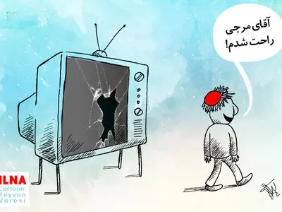 کلاه قرمزی به شبکه خانگی می آید