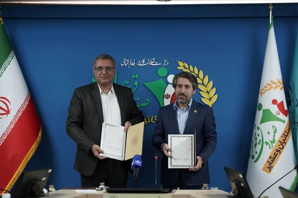 توسعه پوشش بیمه برای اعضای تعاونیهای مرزنشین